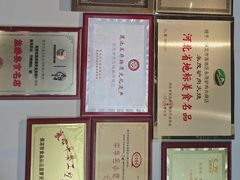 -永茂驴肉(莲池南大街总店)