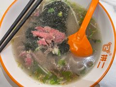 -拼二潮汕牛肉粿条(花城汇店)
