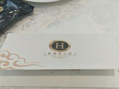 -世博源公馆·本帮融合菜·主题包厢·江景餐厅