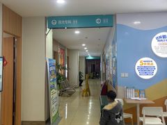 -成都新视界眼科医院·近视手术·儿童近视