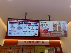 -三元梅园(永定路店)