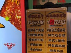 -乐乐姐超级土豆(中关村5号店)