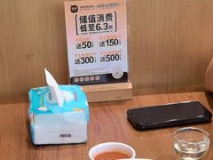 -如轩·海鲜砂锅粥·潮汕菜(海珠店)