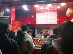 门面-阿捡忭京炸鸡(韭菜园总店)