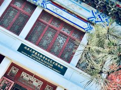 -北京大学赛克勒考古与艺术博物馆