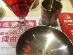 -老佛爷炭火蛙锅直营(清滨路总店)
