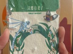-眷茶臻选(锦艺城店)