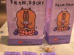 -必胜客(桂林中山店)