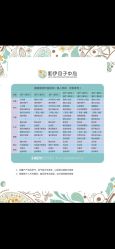 -和伊母婴护理中心·全套房(金山店)