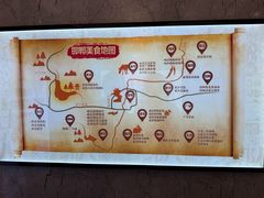 -春满园·邯郸菜发祥地(滏东店)
