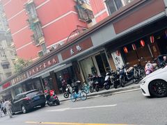 -金陵老丁家馄饨(新街口店)
