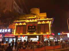 -弘祥蜂蜜大麻花(烟大店)