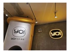 -YO!TEA有茶(科兴科学园店)