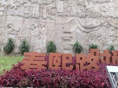 -春熙路步行街