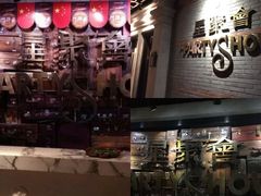 -星聚会KTV(金狮大厦店)