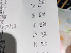 -额娘·现烙春饼烤鸭(太原总店)