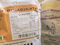 -安立可意大利美食