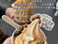 -牛街洪记小吃店(牛街店)