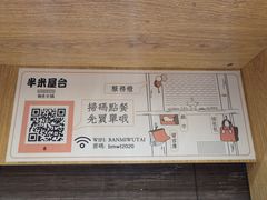 -独食火锅·半米屋台(望平街店)