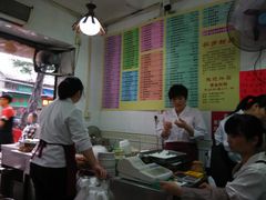 -芬芳甜品(同福路店)