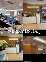 -杭州贝瑞斯美华妇儿医院·早孕·产检·儿科