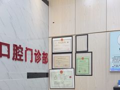 -深圳雅呗德口腔门诊部(坪山店)