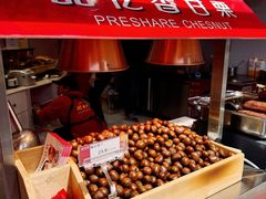 -品忆香炒货工坊(西稍门店)
