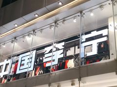 -李宁(大宁国际旗舰店)