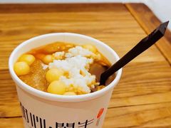 红糖醪糟热冰粉-甜心闲生传统手工冰粉(奎星楼店)