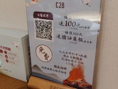 -蜜桃餐厅·伴山(海岸城店)