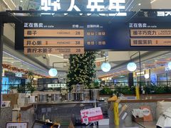 -野人先生Gelato(上海长宁龙之梦店)