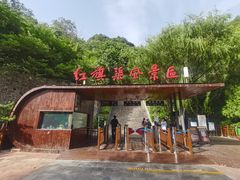 -红旗渠风景区