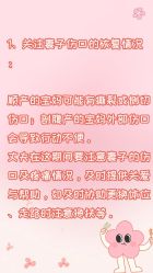 -何柒有幸母婴护理月子会所(长妇婴店)