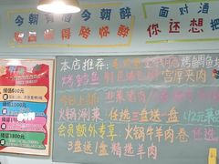 -昱家胡同·烧烤海鲜铜锅涮肉(和平里店)