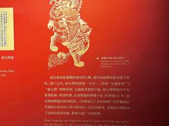 -南山博物馆