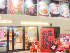 -Pekaa啤咖食肆Coffee&Bistro