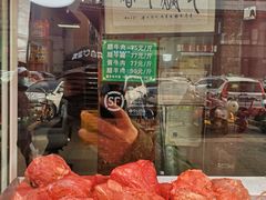 -老马家马峰腊牛羊肉店(桥梓口店)