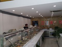 -三禾馅饼(青特城店)