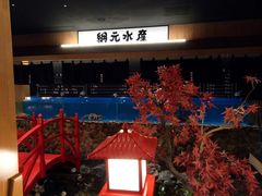 -綱元·海鲜豆捞(明州里店)