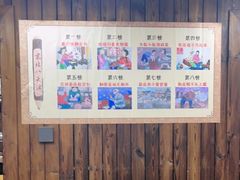 -源味居手把签烧烤(长春一店)