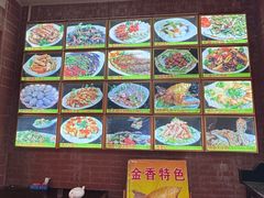-金香酒楼(四川路店)