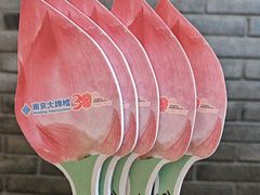 -南京大牌档(富力海珠城店)