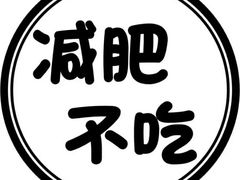 -明明东北烧烤(莲花南路店)