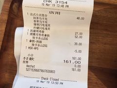 账单-星巴克臻选(深圳罗湖万象城店)
