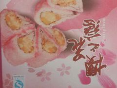 -N多寿司(惠山万达店)