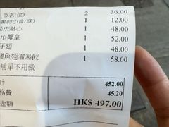 -香港蓮香樓(上環店)