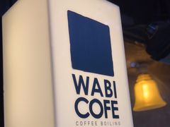 -WABI COFE(愚园路店)