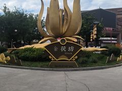 -茯茶镇