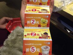 菜单-CoCo都可(南京珠江路店)