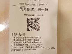 -庐州太太(CBD店)